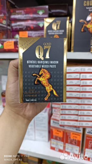 Эпимедиумная паста Q7