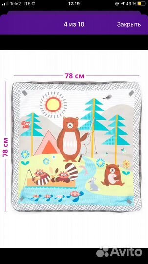 Детский развивающий коврик для новорождённых