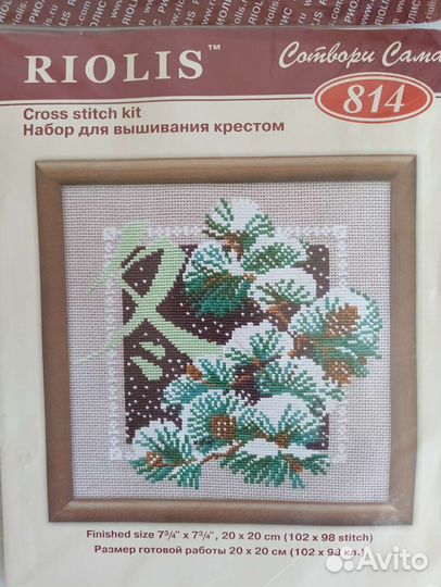 Наборы для вышивки крестом Riolis времена года