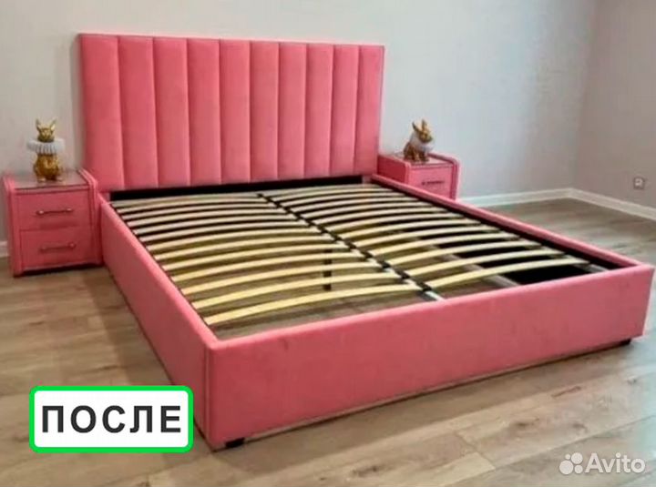 Перетяжка кровати в Самаре