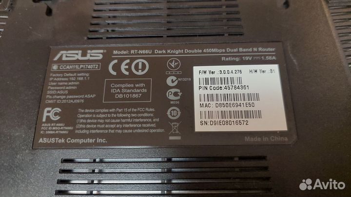 Wi-Fi роутер asus RT-N66U б/у