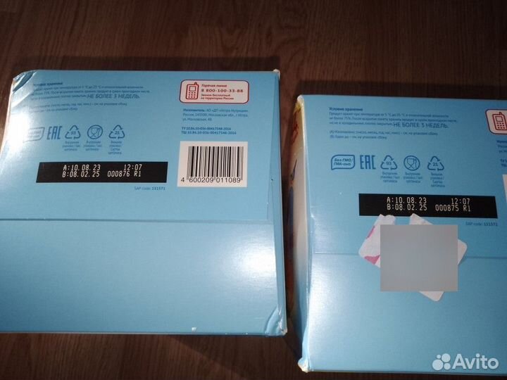 Детская молочная смесь малютка