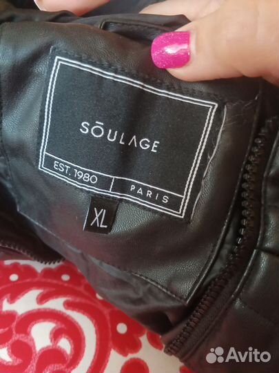 Куртка демисезонная мужская 50 52