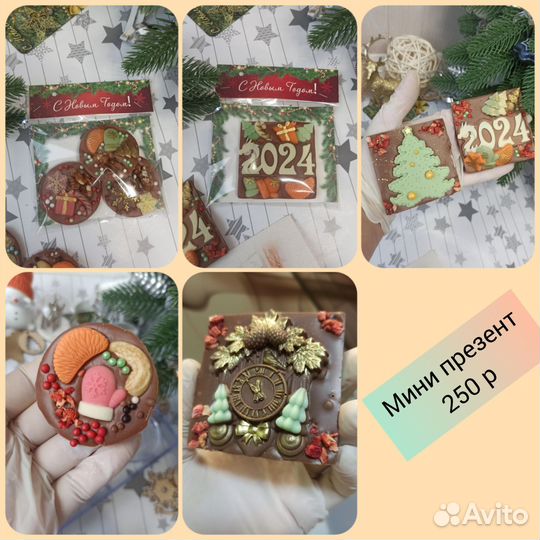 Шоколад ручной работы