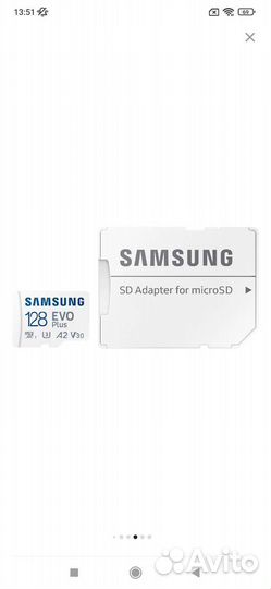 Карта памяти micro sd 128 samsung
