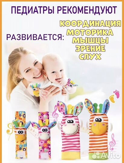 Погремушка грызунок