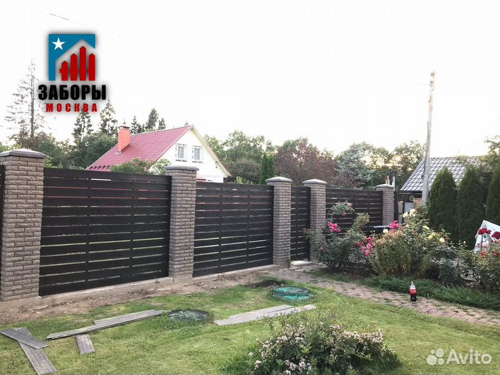 Забор из профнастила / штакетник / с доставкой