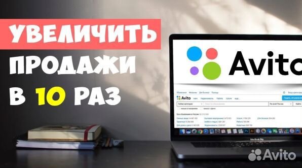 Авитолог / Услуги Авитолога / Поведенческий фактор