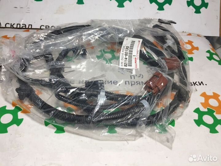Проводка парктроников Toyota lс 200 Lexus LX 570