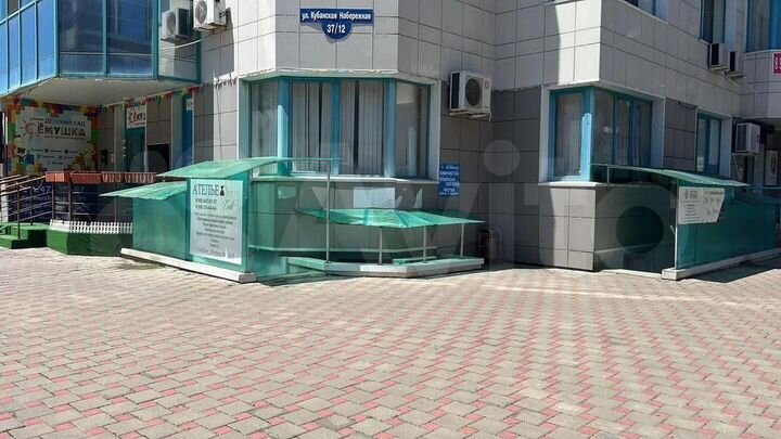 Выходное предложение