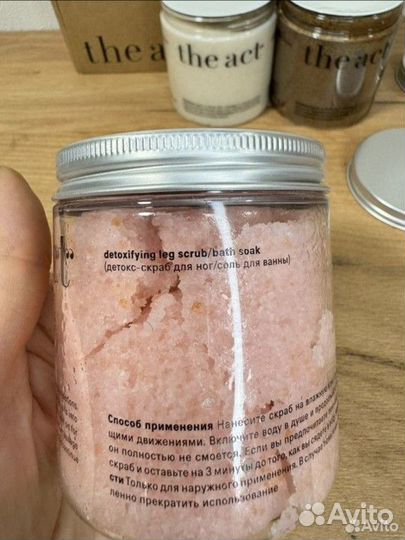 Набор скрабов the act