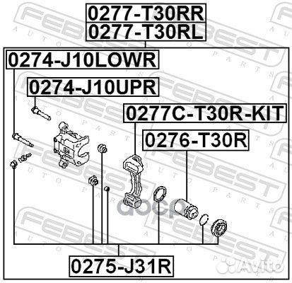 Суппорт задн правый nissan primera P12 0277-T30RR