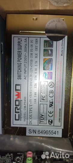 Блок питания