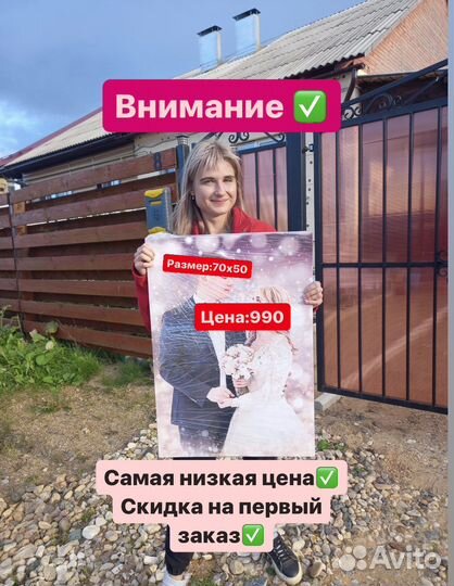 Портрет на холсте