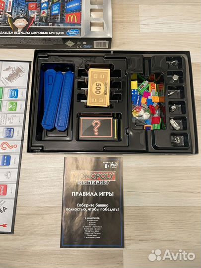 Monopoly империя