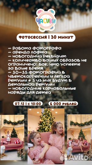 Приглашаем на фотодень