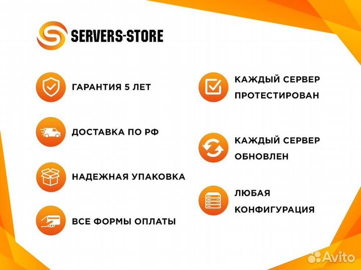 Сервер HP ProLiant DL360p G8 4xLFF