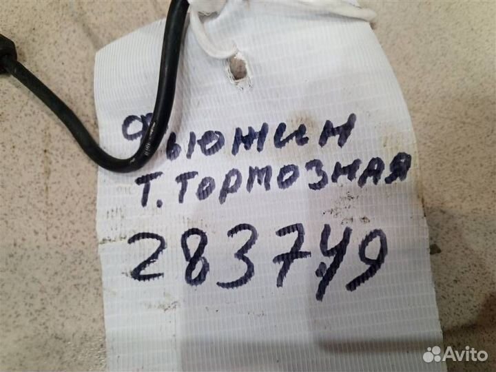 Трубка тормозная на блок ABS Ford Fusion 2002-2012