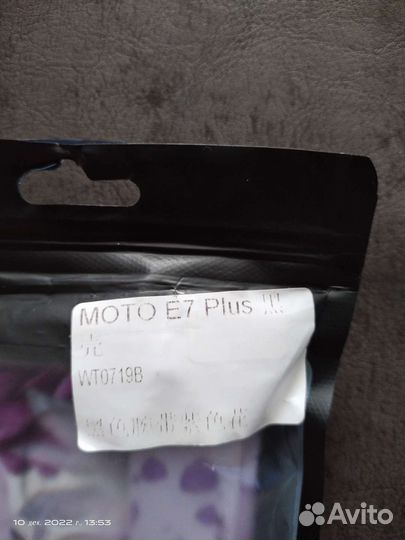 Чехол для телефона motorola E7 plus