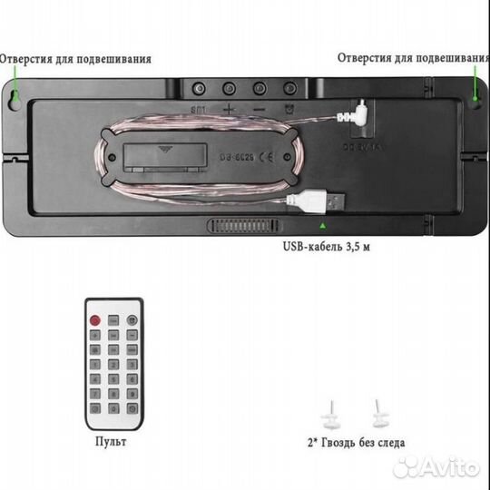 Часы настенные 39х13 см электронные -6626