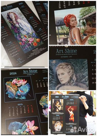 Календарь на 2 года