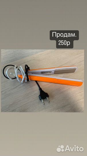 Выпрямитель для волос