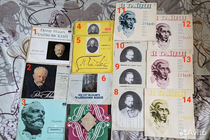 Виниловые пластинки