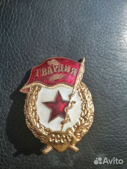 Значки СССР