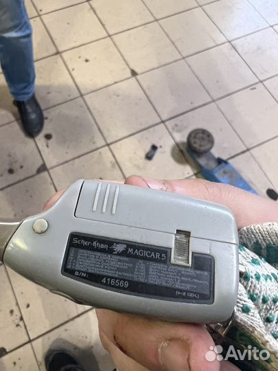 Брелок от scher khan magicar 5