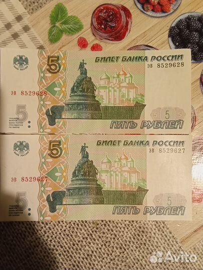 Старые деньги