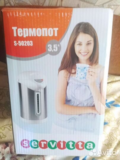 Чайник термопот