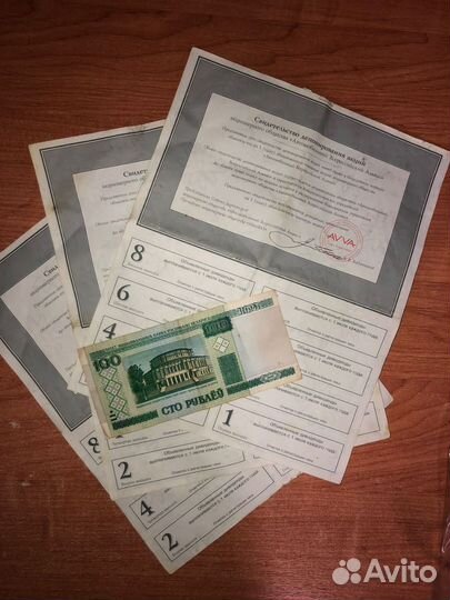 Белорусские ценные бумаги