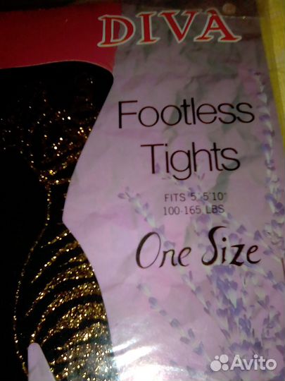 Лосины 2 пары