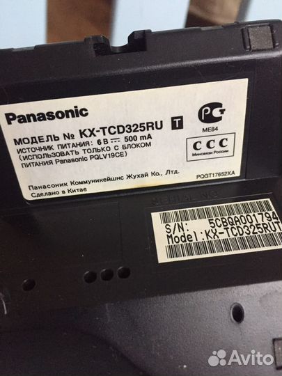 Радио телефон panasonic