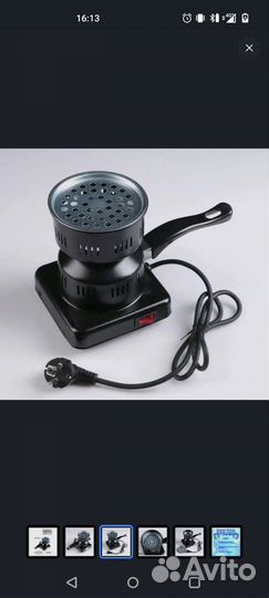 Горелка для кальяна