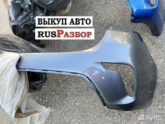 Киа Рио 2017 бампер задний