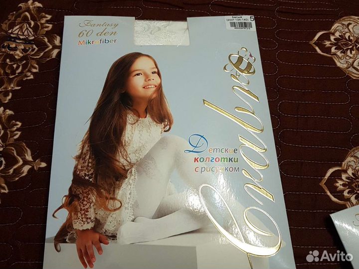 Колготки детские