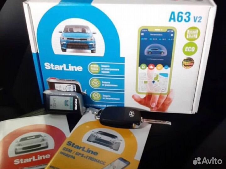 Сигнализация с автозапуском старлайн