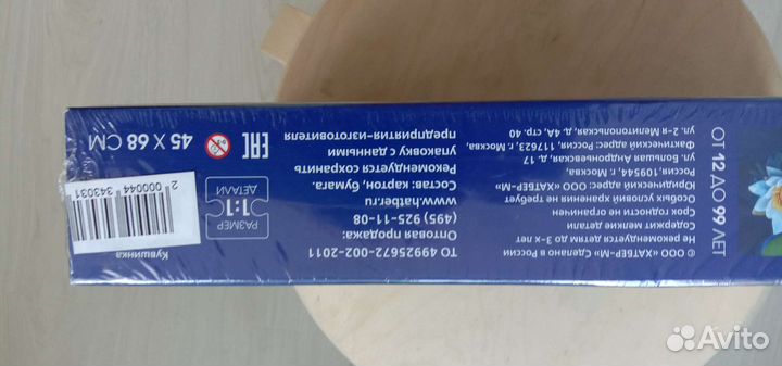 Новый пазл в упаковке