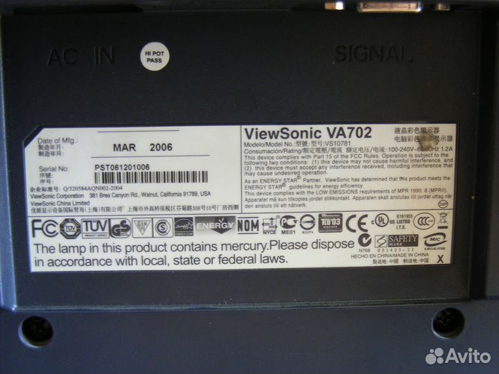 Ж/к монитор 17