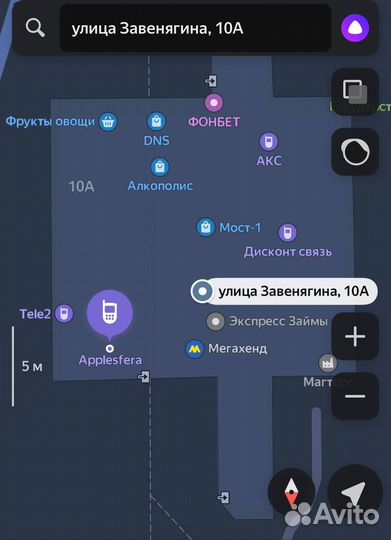 iPhone 12 Pro, 128 ГБ