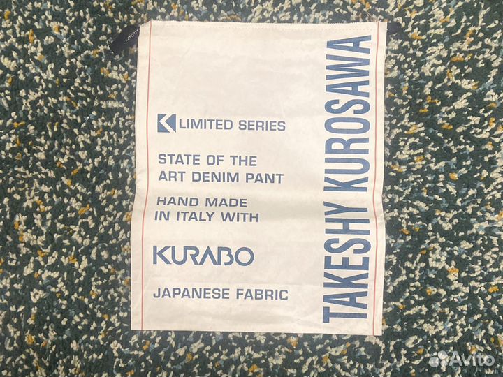 Takeshy Kurosawa Пакет