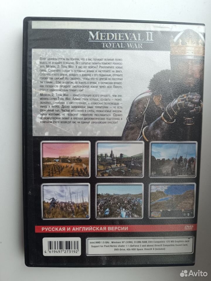 Medieval 2 total war