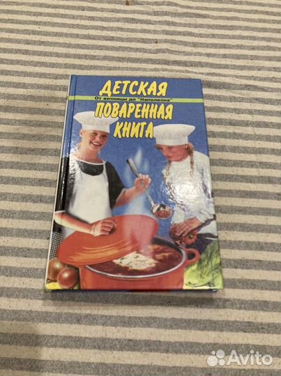 Книги кулинарные