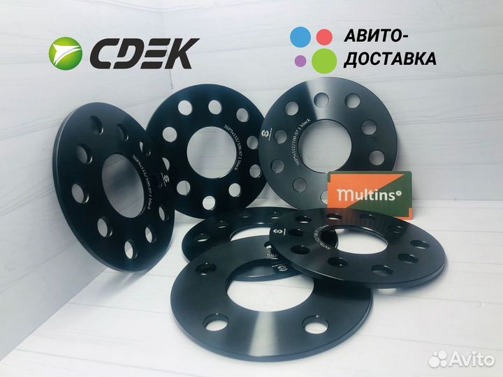 Комплект проставок колесных на Mercedes-Benz 5мм