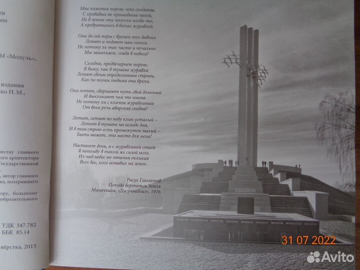 Альбом акварелей архитектора Менякина Ю.И