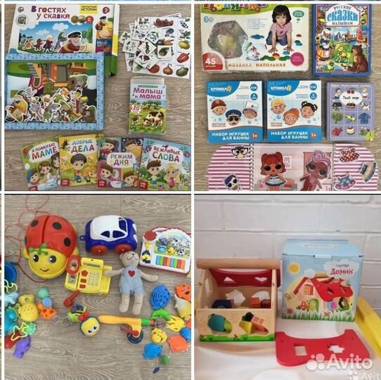 Игры, книги, пазлы пакетом