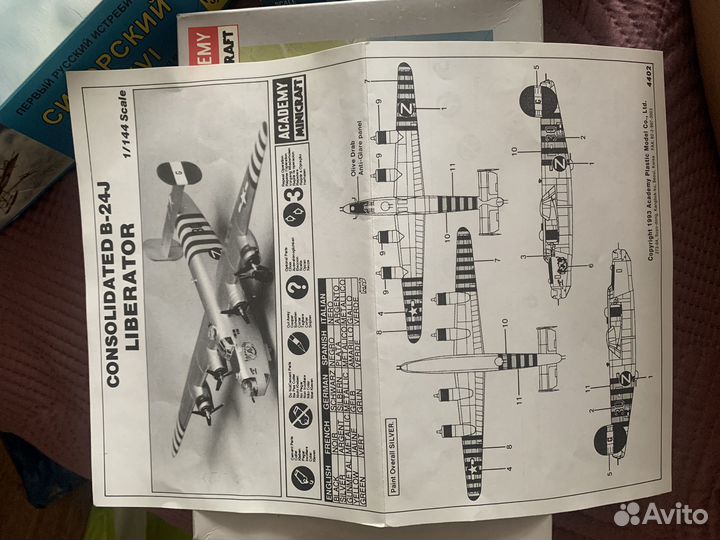 Сборная модель самолета 1 144