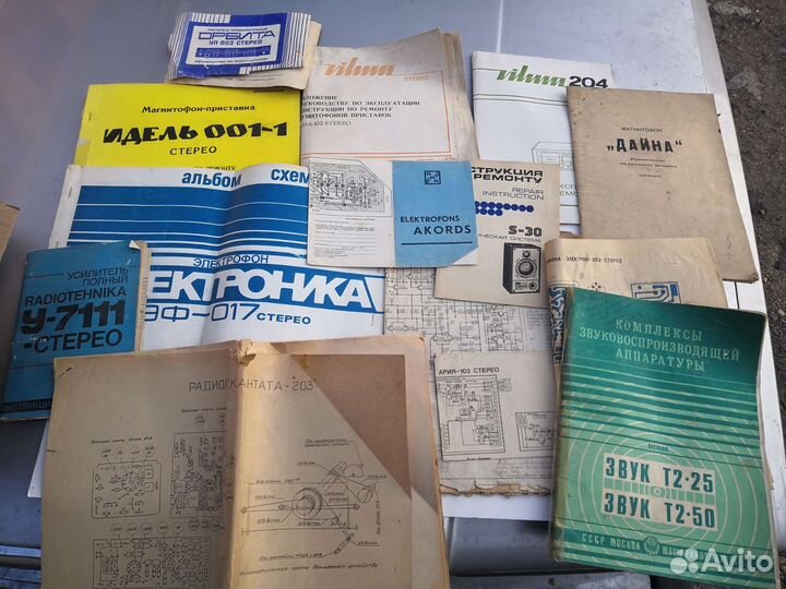 Схемы, паспорта, руководства на радиоаппаратуру