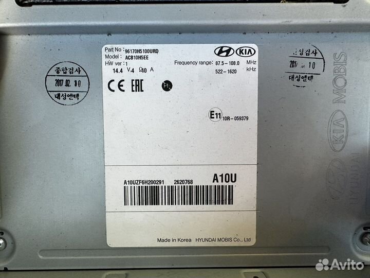 Магнитола в машину